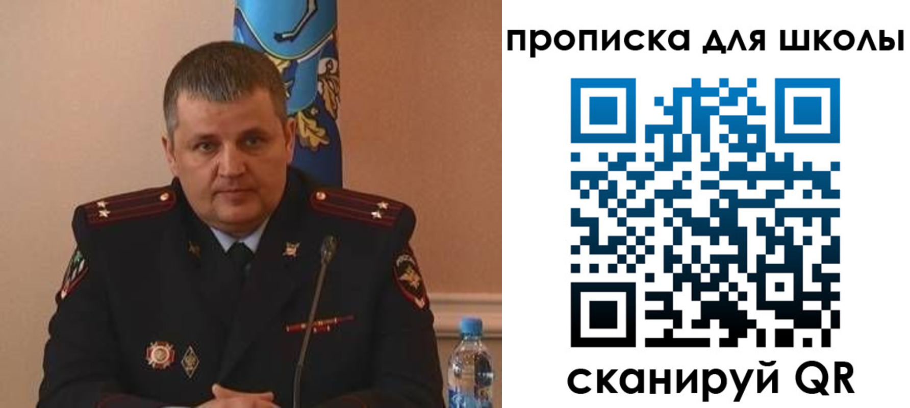 регистрация для дет. сада в Геленджике