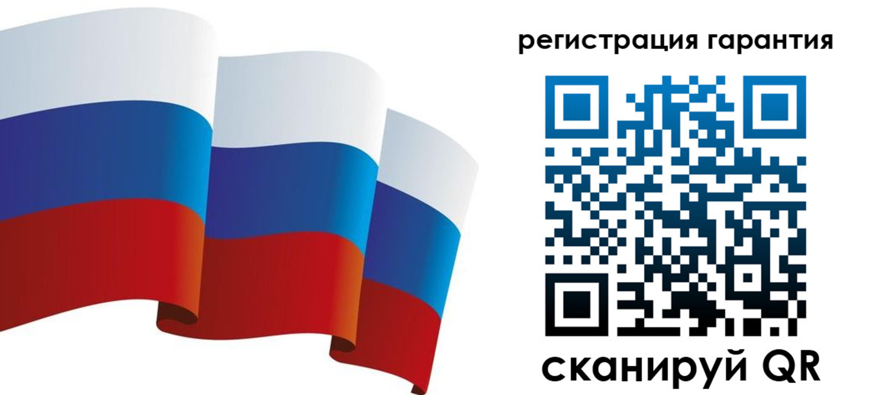 временная регистрация купить в Геленджике