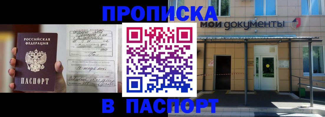 регистрация для школы в Геленджике